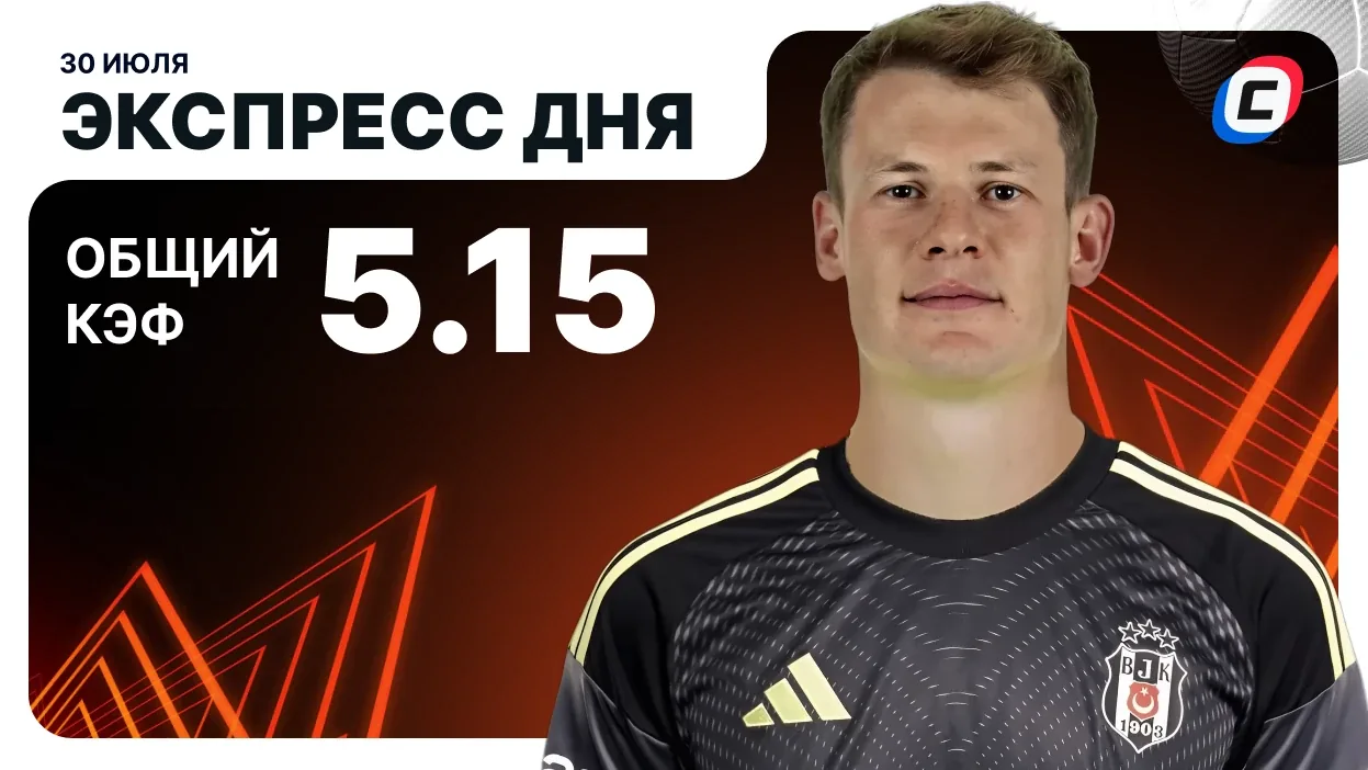 Кипр шокировал Хорватию. Пафос с Давидом Луисом разгромил Хайдук - Sport.ua